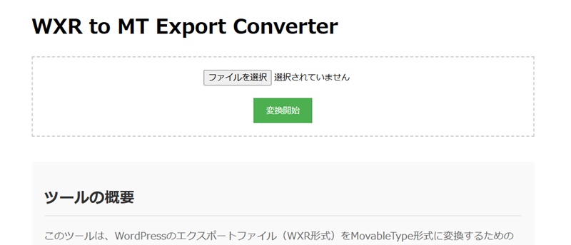 WXR to MTExport Converter